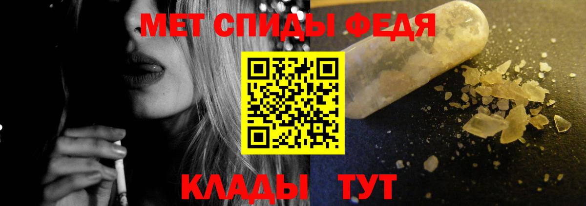 Amphetamine 98%  Вход с VPN  Реж 