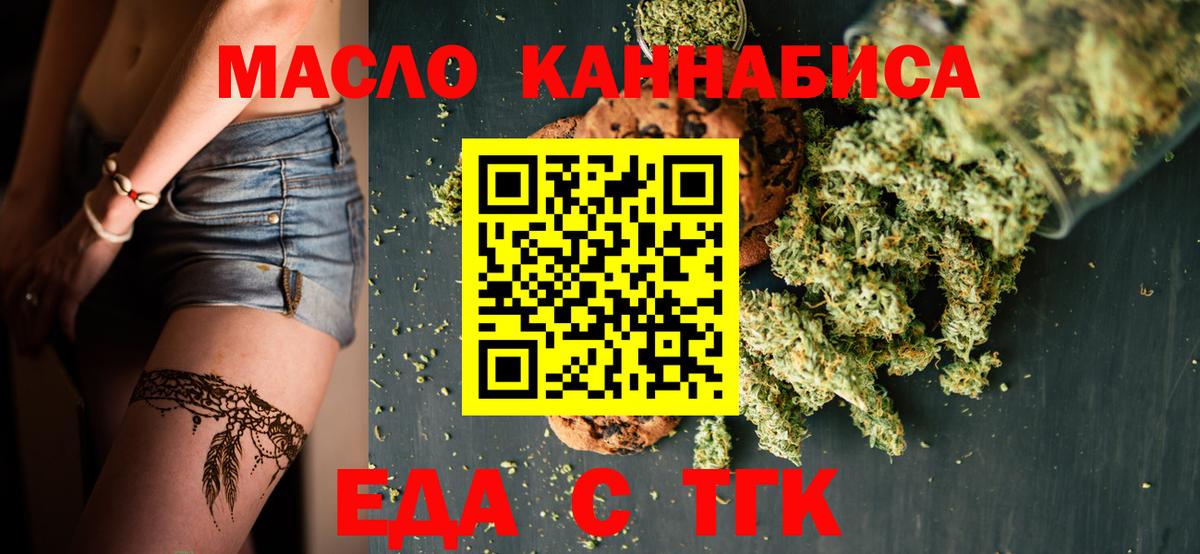 COCAIN  ГЕРОИН  Реж  MDMA  Экстази  Лсд 25  Меф   Где купить наркотики?  Вход с VPN  Гашиш  Каннабис 