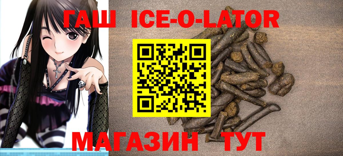ГАШИШ гашик Реж