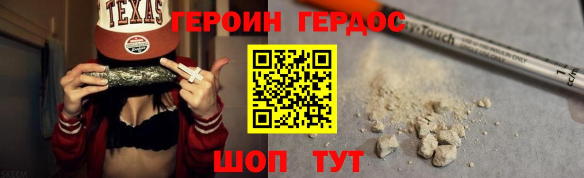 Реж  ГЕРОИН Афган  Вход с VPN 
