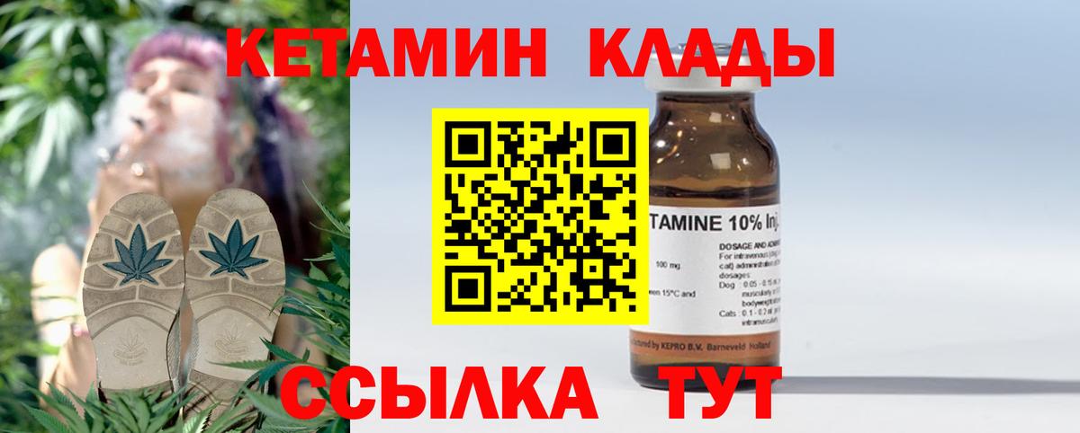 Реж  hydra зеркало  Вход с VPN  КЕТАМИН ketamine  Кетамин VHQ 