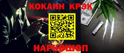 марки lsd Старая Купавна