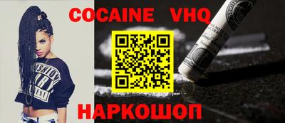 PSILOCYBIN Ставрополь