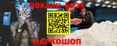 марки lsd Старая Купавна