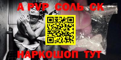 марки lsd Старая Купавна