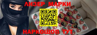 PSILOCYBIN Ставрополь