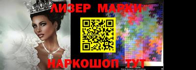 марки lsd Старая Купавна