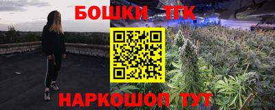 PSILOCYBIN Ставрополь