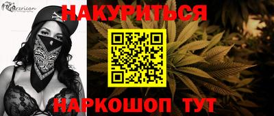 марки lsd Старая Купавна