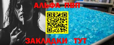 марки lsd Старая Купавна