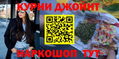 PSILOCYBIN Ставрополь