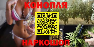 PSILOCYBIN Ставрополь