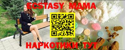 PSILOCYBIN Ставрополь