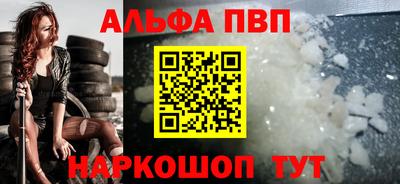марки lsd Старая Купавна