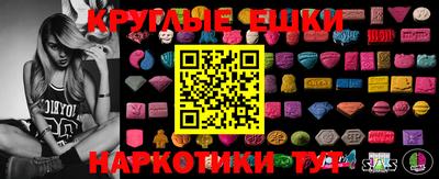 ECSTASY Среднеуральск
