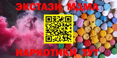 PSILOCYBIN Ставрополь