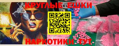 ECSTASY Среднеуральск