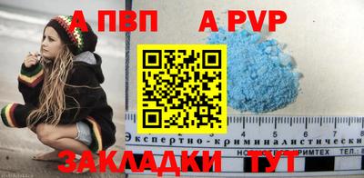 PSILOCYBIN Ставрополь