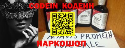 PSILOCYBIN Ставрополь
