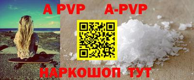 PSILOCYBIN Ставрополь
