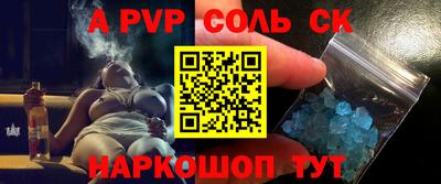 марки lsd Старая Купавна
