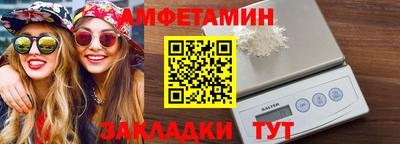 PSILOCYBIN Ставрополь