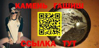 PSILOCYBIN Ставрополь