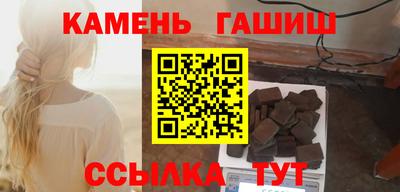 марки lsd Старая Купавна