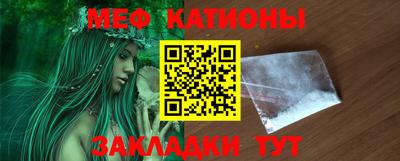 PSILOCYBIN Ставрополь