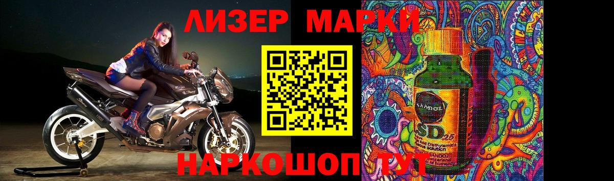 Псилоцибиновые грибы Реж