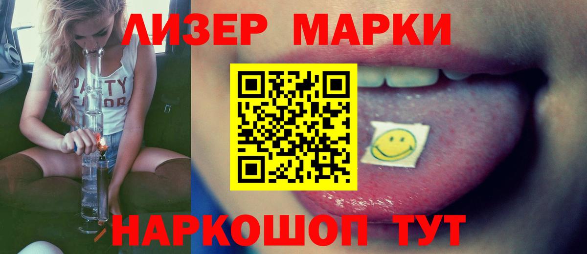 LSD-25 экстази ecstasy  Вход с VPN  Лсд 25 экстази кислота  Реж 