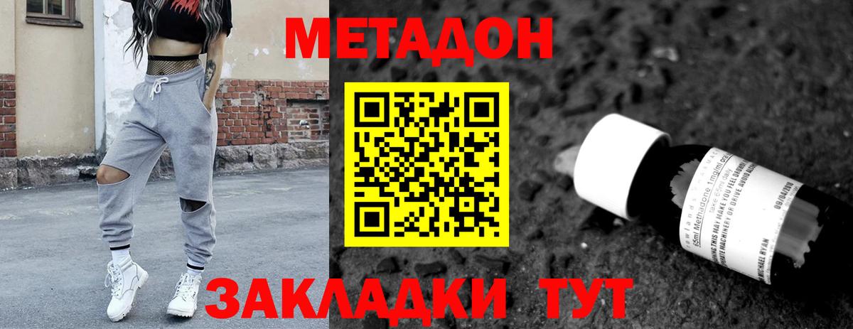 Метадон VHQ Реж