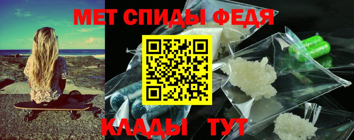 МЕТАМФЕТАМИН Methamphetamine  Вход с VPN  Реж 