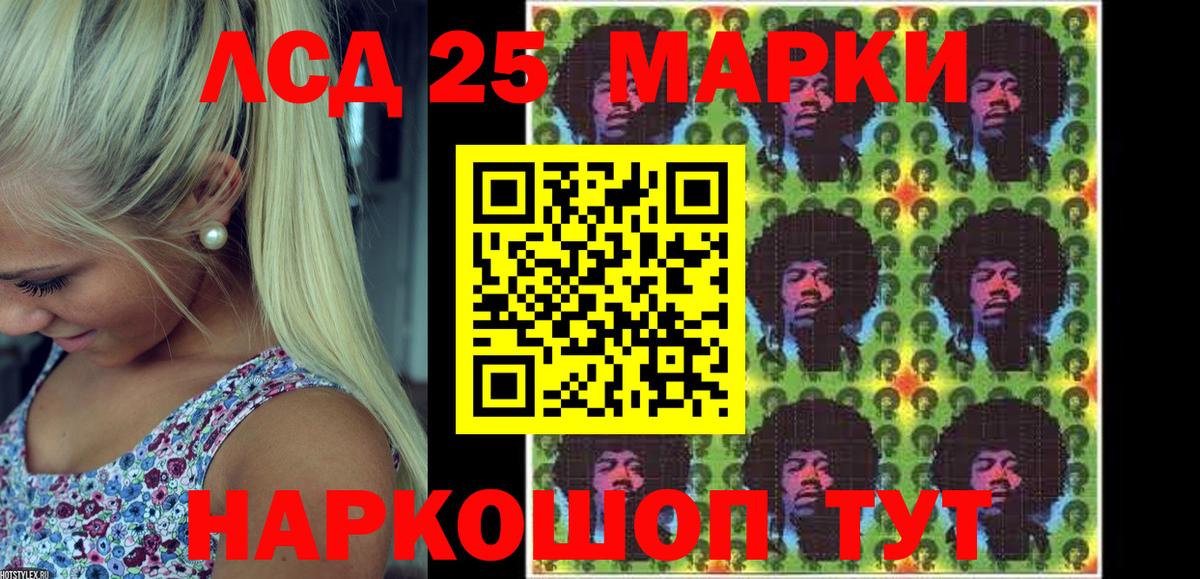 Реж  Марки NBOMe 1,8мг  Вход с VPN 