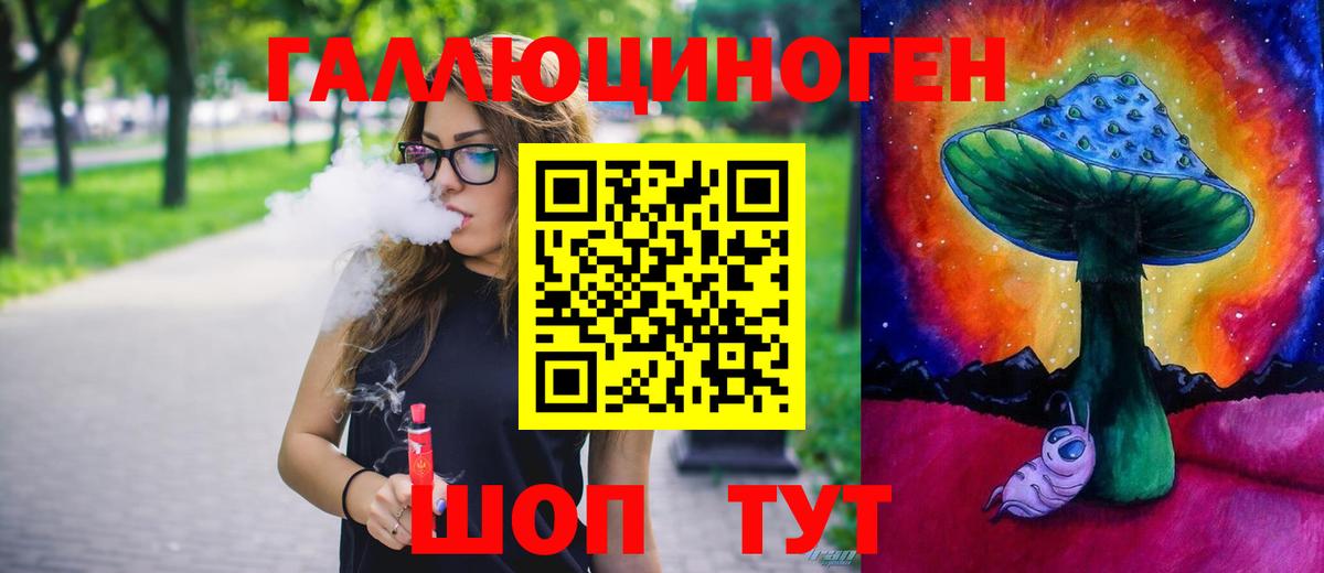 Реж  Галлюциногенные грибы Psilocybine cubensis  Псилоцибиновые грибы ЛСД  Вход с VPN 