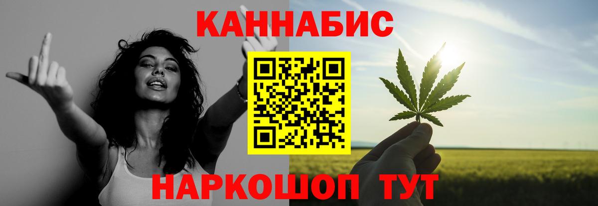 Шишки марихуана план Реж